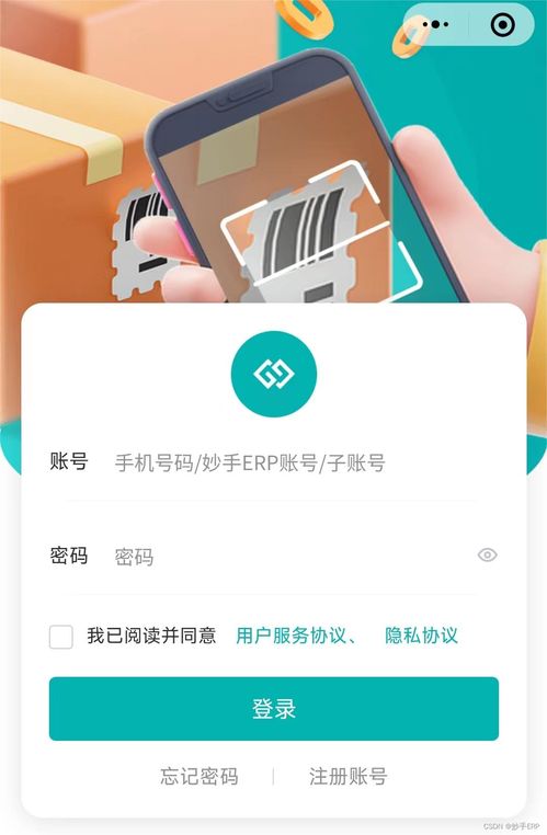 妙手erp功能更新 shopee新增加购优惠功能 tiktok支持批量编辑产品描述详情图 aliexpress新增组包功能......