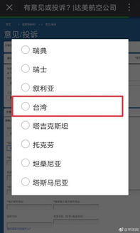 zara美敦力达美航空相继爆出黑幕我们身边还藏着多少万豪