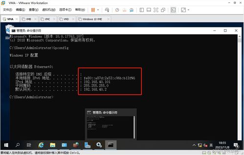 windows server 2019 搭建公司组织架构实验 ad kms dns dfs web dhcp wsus 负载均衡 远程会话 远程授权