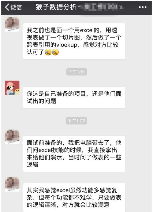 互联网公司在面试数据分析师的工作时具体会被问什么样的问题