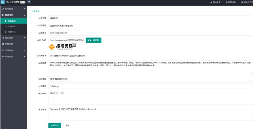 网络公司类网站整站系统pbootcms响应式模板(pc端)网站源码-九源吧