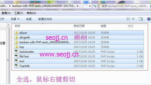 最新大淘客cms网站添加淘口令教程带一键复制口令