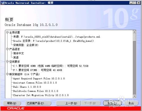 windows下如何部署 oracle下的 cms部署