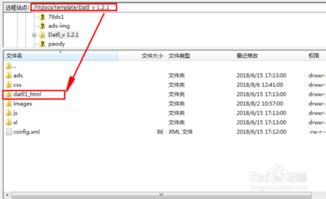 使用苹果cms进行建站,更换网站模板的方法