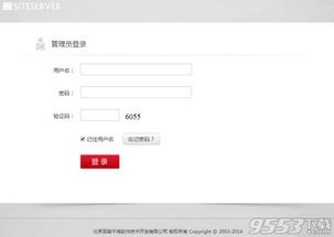 siteserver cms下载 siteserver cms v6.7.6最新版下载 9553下载